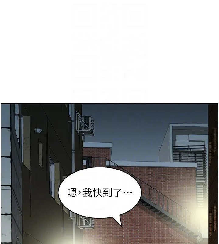 人妻控-第50話-志偉在外養小四?! - 图片 81