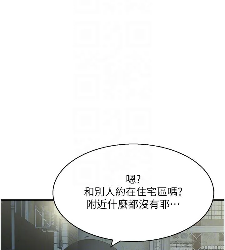 人妻控第50話-志偉在外養小四?!