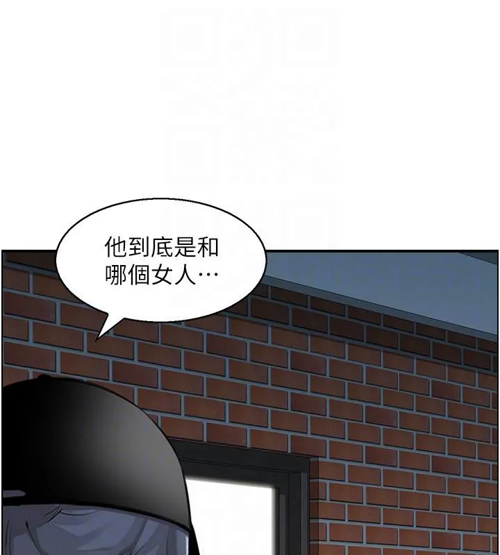 人妻控-第50話-志偉在外養小四?! - 图片 100