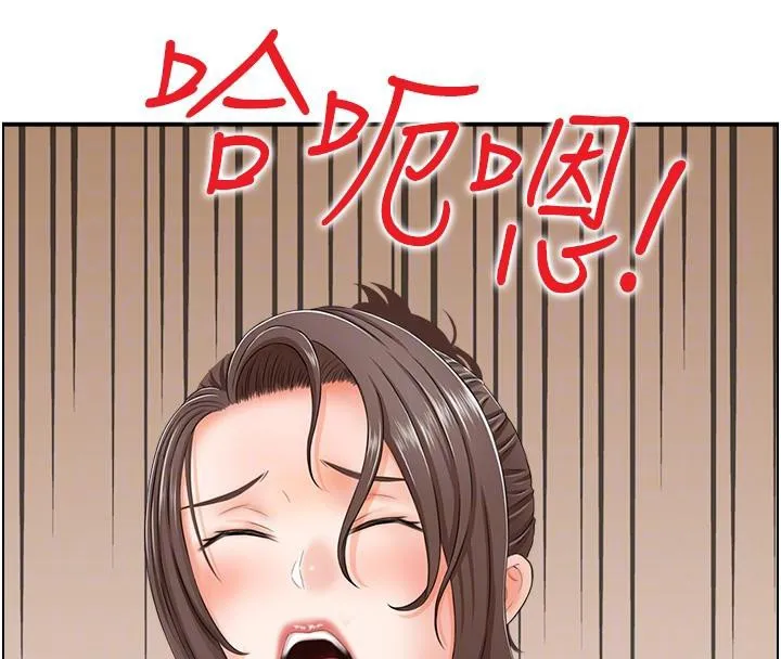人妻控-第50話-志偉在外養小四?! - 图片 110