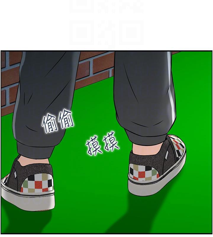 人妻控第50話-志偉在外養小四?!