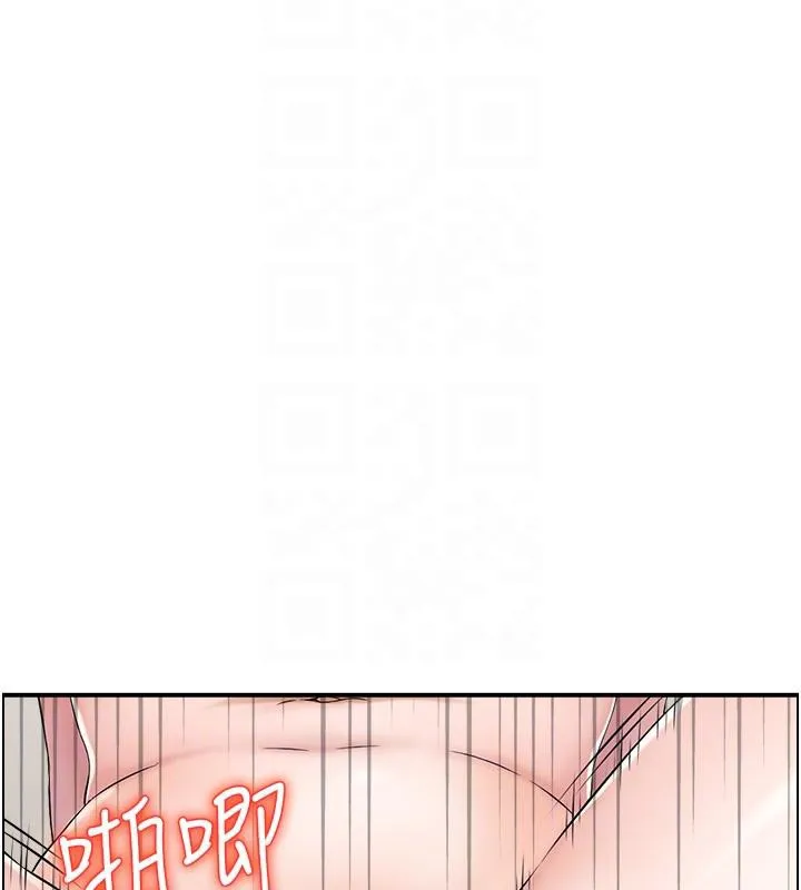 人妻控-第50話-志偉在外養小四?! - 图片 115