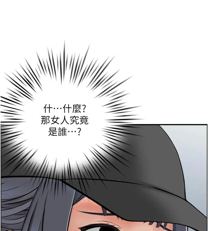 人妻控-第50話-志偉在外養小四?! - 图片 124