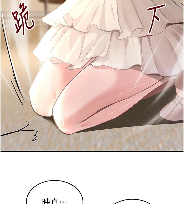 黑道千金第33話-逼人下海的賭博遊戲