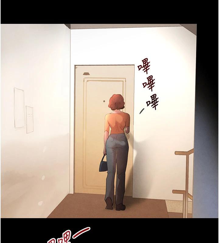 黑道千金第33話-逼人下海的賭博遊戲