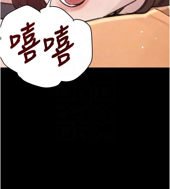 黑道千金-第33話-逼人下海的賭博遊戲 - 图片 62