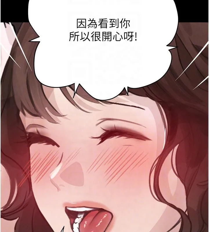 黑道千金-第33話-逼人下海的賭博遊戲 - 图片 61
