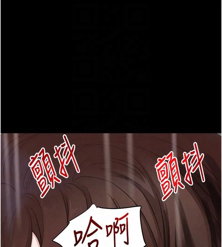 黑道千金-第33話-逼人下海的賭博遊戲 - 图片 109