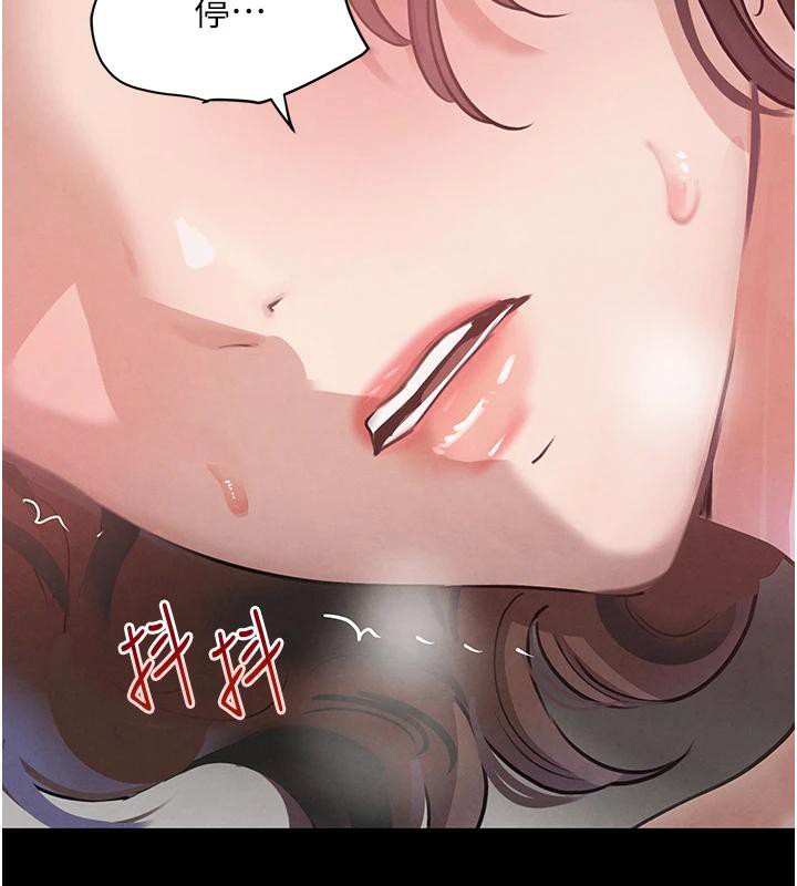 黑道千金第33話-逼人下海的賭博遊戲