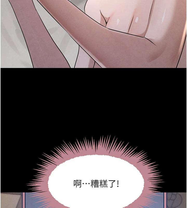 黑道千金第33話-逼人下海的賭博遊戲