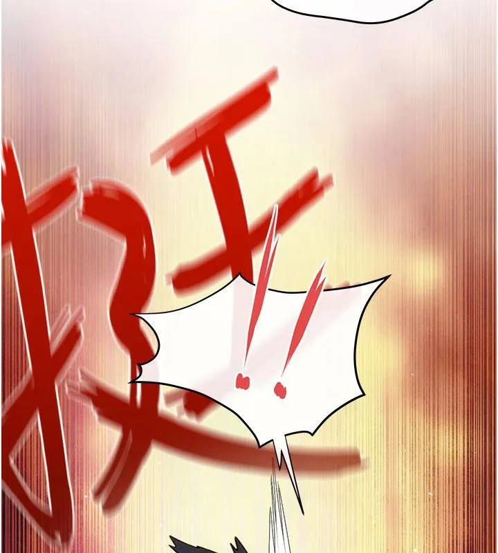 慾海交鋒第74話-在妳體內留下我的印記