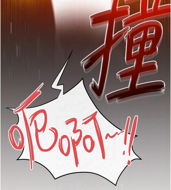 慾海交锋第74話-在妳體內留下我的印記