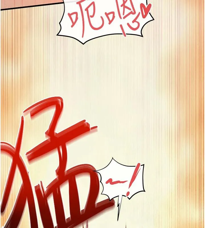 慾海交鋒第74話-在妳體內留下我的印記