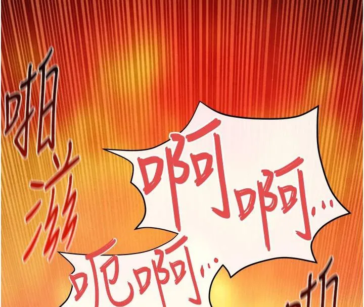 慾海交锋-第74話-在妳體內留下我的印記 - 图片 29