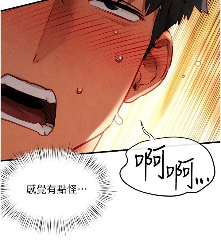 慾海交锋-第74話-在妳體內留下我的印記 - 图片 46