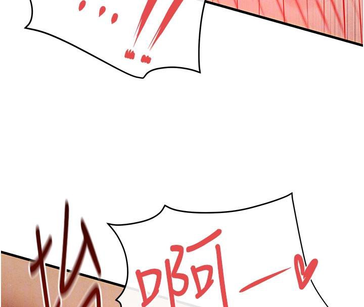 慾海交锋第74話-在妳體內留下我的印記