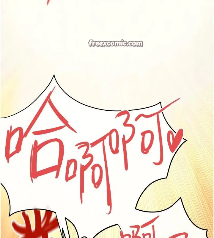 慾海交锋-第74話-在妳體內留下我的印記 - 图片 70