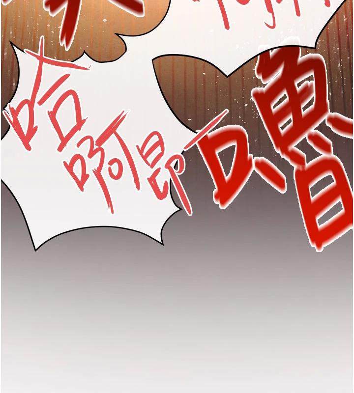 慾海交锋第74話-在妳體內留下我的印記