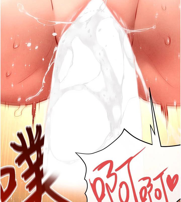 慾海交锋第74話-在妳體內留下我的印記