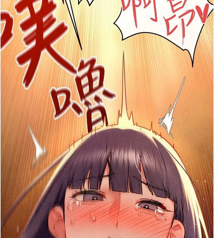 慾海交锋-第74話-在妳體內留下我的印記 - 图片 71
