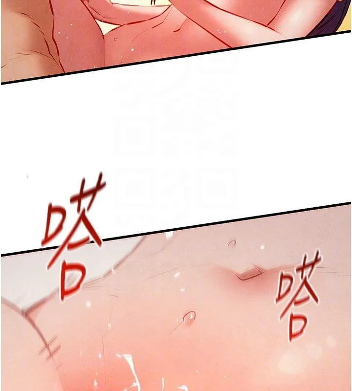 慾海交鋒第74話-在妳體內留下我的印記