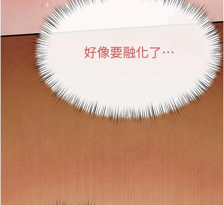 慾海交锋-第74話-在妳體內留下我的印記 - 图片 88