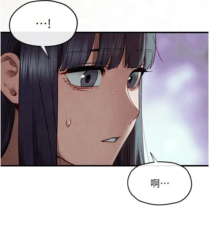 慾海交锋-第74話-在妳體內留下我的印記 - 图片 203