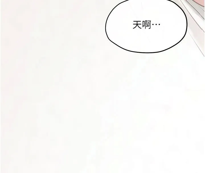 慾海交鋒第74話-在妳體內留下我的印記