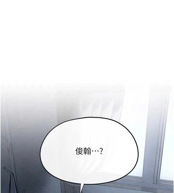 慾海交锋-第74話-在妳體內留下我的印記 - 图片 204