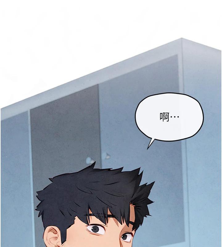 慾海交锋第74話-在妳體內留下我的印記