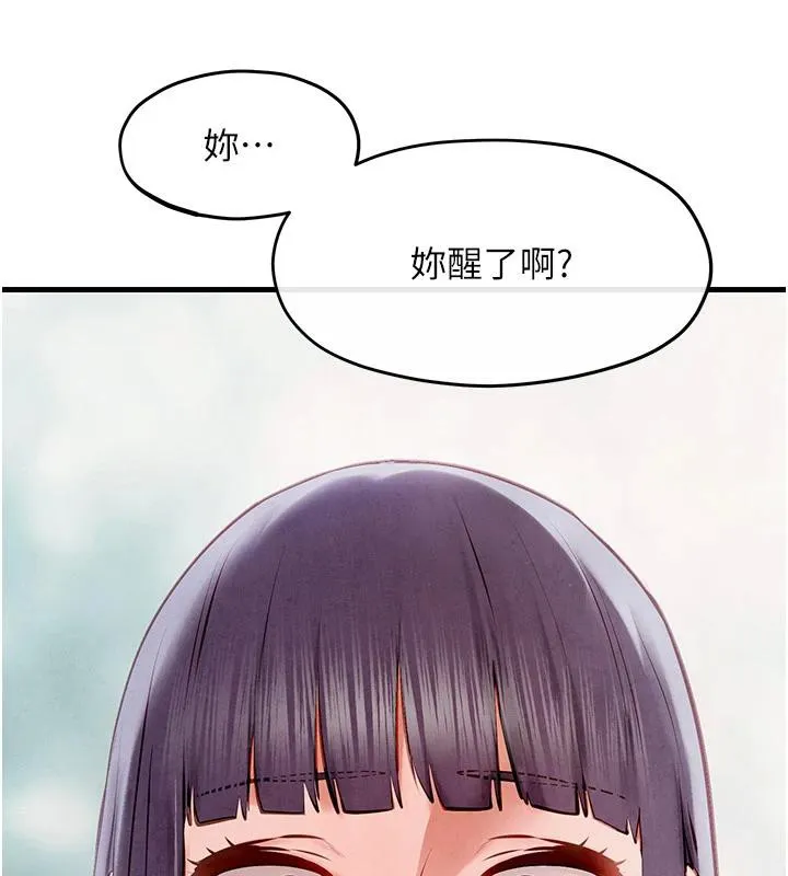 慾海交锋-第74話-在妳體內留下我的印記 - 图片 220