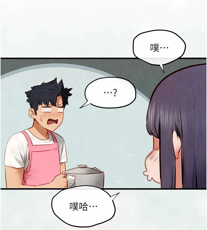 慾海交锋-第74話-在妳體內留下我的印記 - 图片 222
