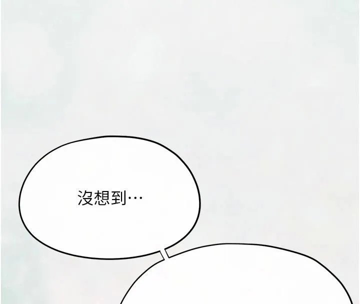 慾海交锋-第74話-在妳體內留下我的印記 - 图片 223