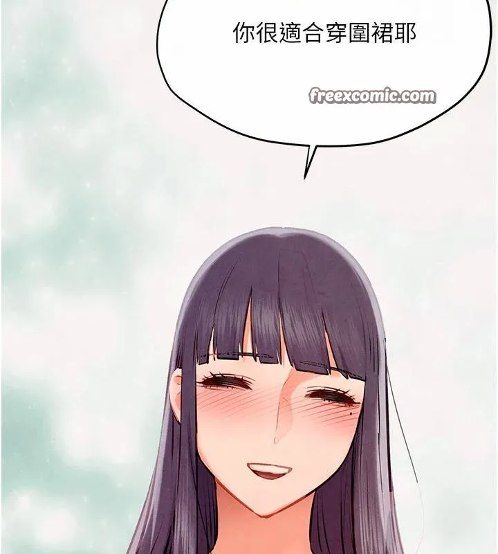 慾海交锋-第74話-在妳體內留下我的印記 - 图片 224