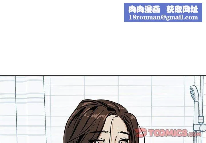 雪人第4話