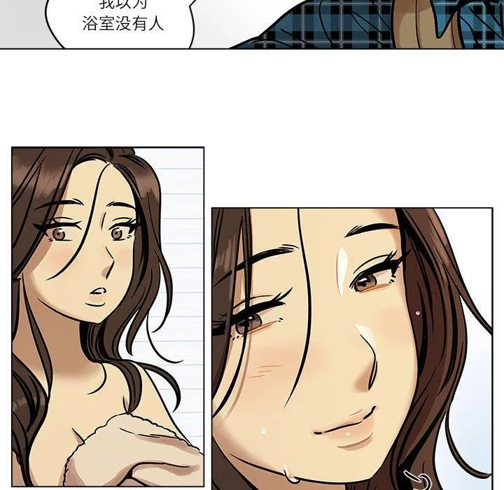 雪人-第4話 - 图片 6