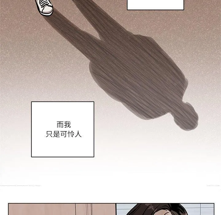 雪人第4話