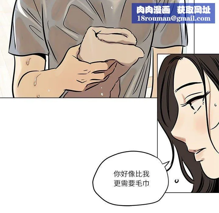 雪人第4話