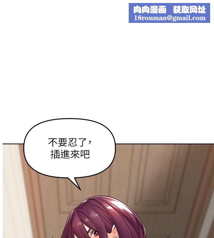 裡長孫子開麥啦第8話-口技夠好才能被操