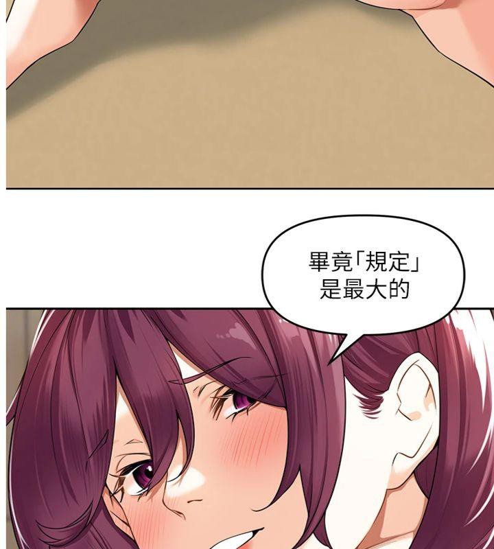 裡長孫子開麥啦第8話-口技夠好才能被操