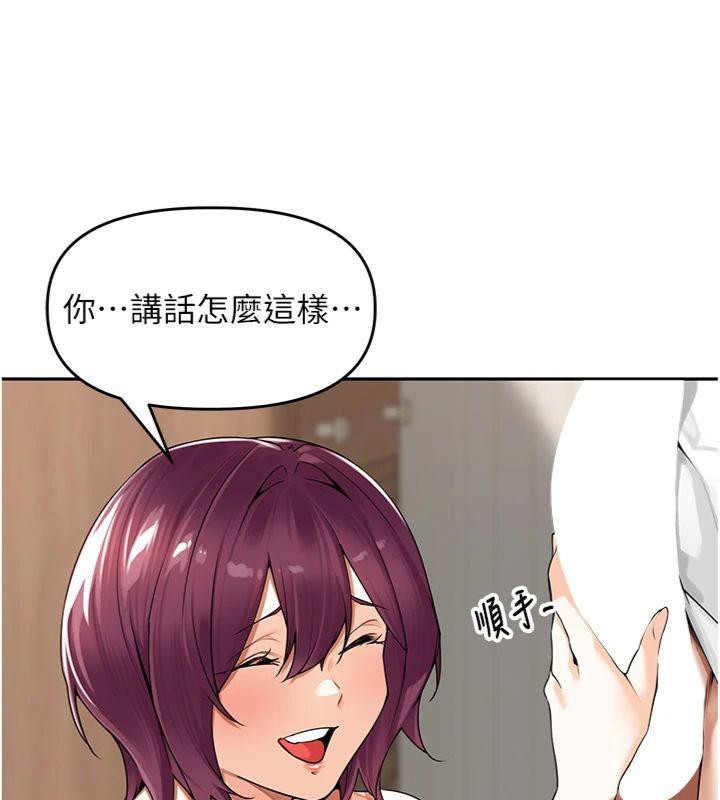 里长孙子开麦啦第8話-口技夠好才能被操