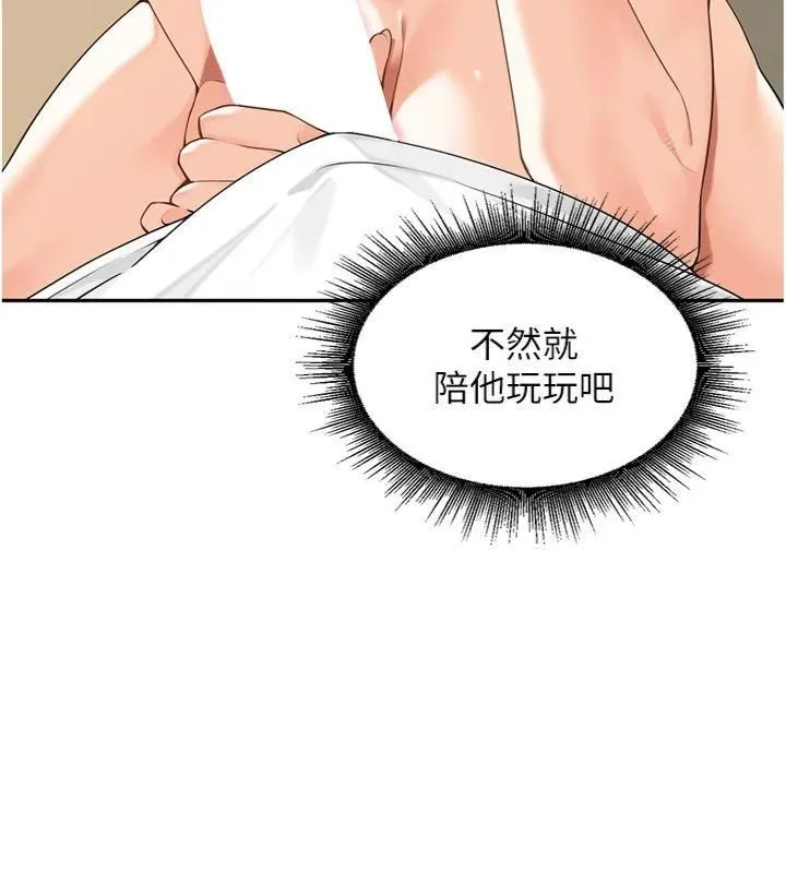 里长孙子开麦啦-第8話-口技夠好才能被操 - 图片 51