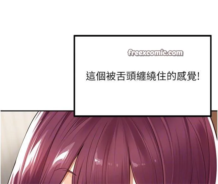 里长孙子开麦啦-第8話-口技夠好才能被操 - 图片 56