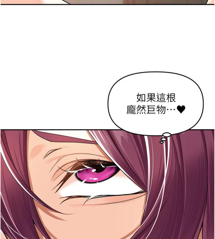 里长孙子开麦啦第8話-口技夠好才能被操