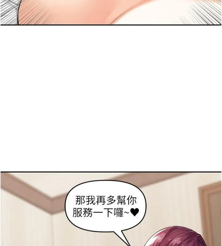 里长孙子开麦啦-第8話-口技夠好才能被操 - 图片 76