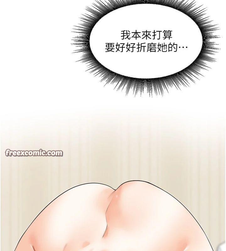 里长孙子开麦啦第8話-口技夠好才能被操