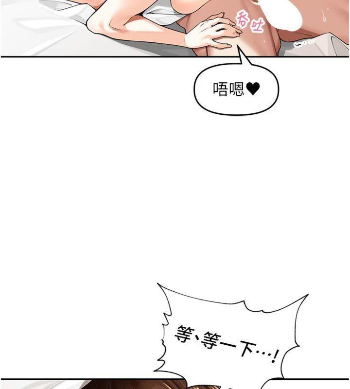 里长孙子开麦啦第8話-口技夠好才能被操