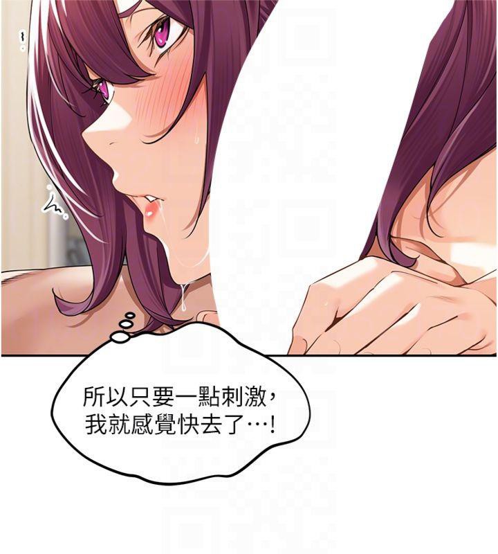 里长孙子开麦啦第8話-口技夠好才能被操