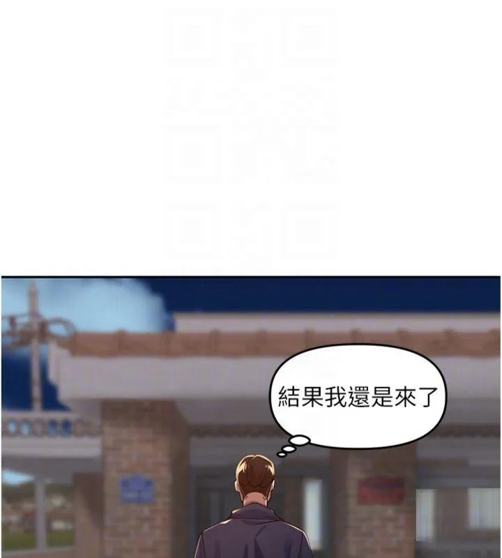 裡長孫子開麥啦第8話-口技夠好才能被操