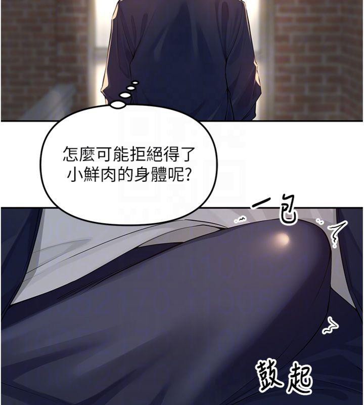 里长孙子开麦啦第8話-口技夠好才能被操